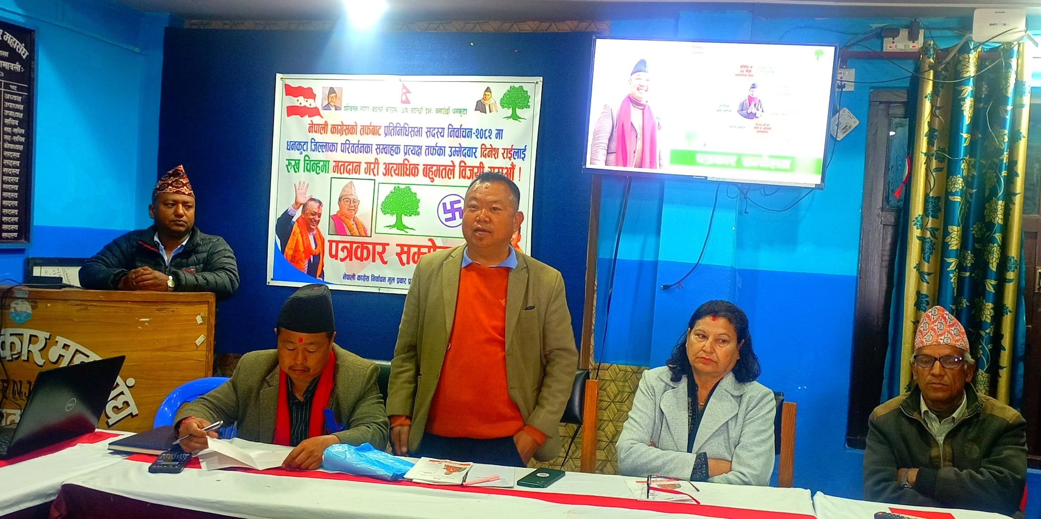 धनकुटामा नेपाली काङ्ग्रेसको घोषणा पत्र सार्वजनिक, बृहत् नगरदेखि पर्यटन र गाँजा वैधानिक सम्मका सङ्कल्प सार्वजनिक