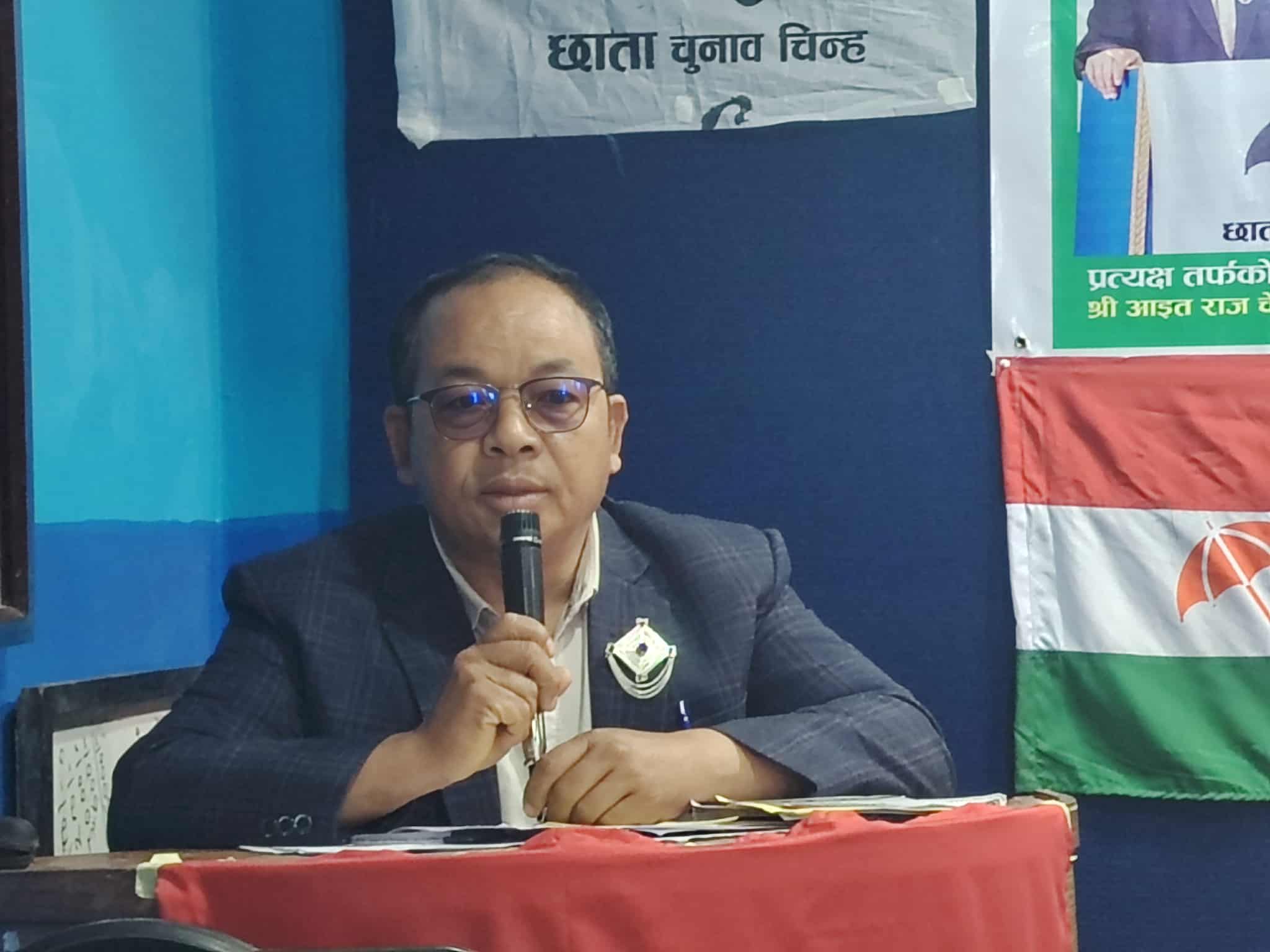 जनता समाजवादी पाटी नेपाल धनकुटाको घोषणा पत्र सार्वजनिक