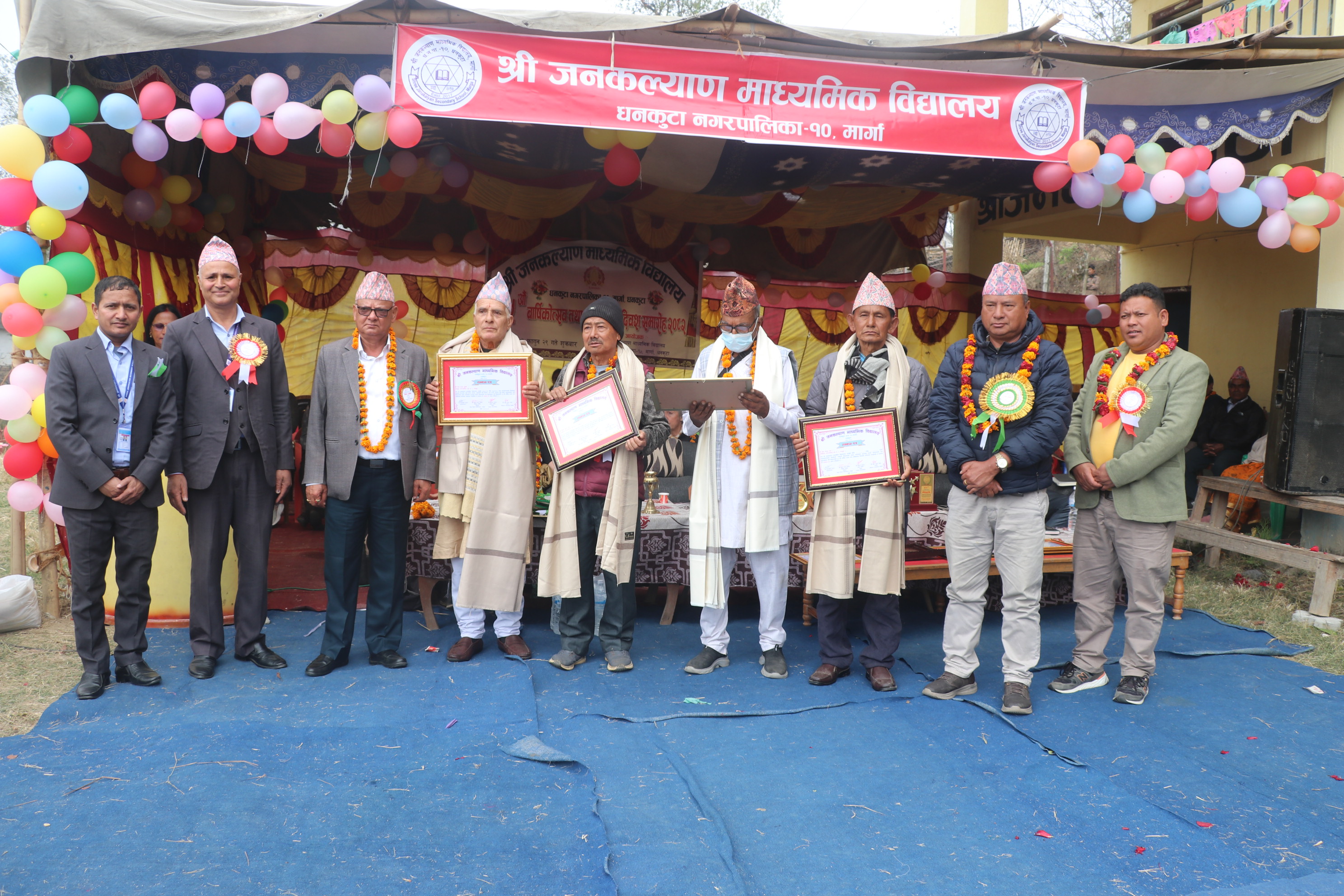 जनकल्याण माविले ६३ वर्षमा मनायो पहिलो वार्षिक उत्सव